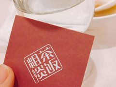 -粗茶淡饭·汉口公馆(循礼门店)