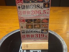 -二丁目食堂(铁西万象汇店)