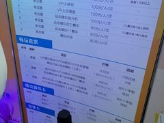 -飞行家太空体验馆(祥云小镇店)