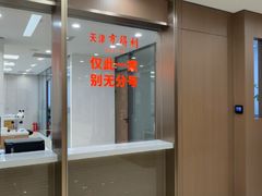 -亨得利(滨江道店)