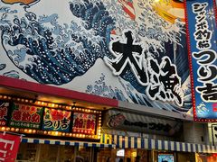 -通天阁