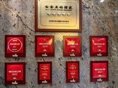 -南海渔村·空中一号