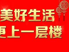 周边环境-黄鹤楼酒业武汉直销中心