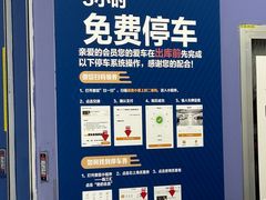 -盒马X会员店(上海森兰商都店)