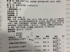 -洞密园美食城(富华路店)