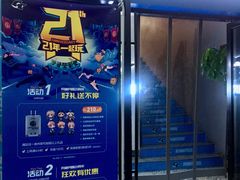 -上机堂网咖永源店