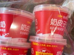 -味多美蛋糕(西安门店)