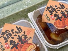 -泸溪河桃酥(西直门凯德店)