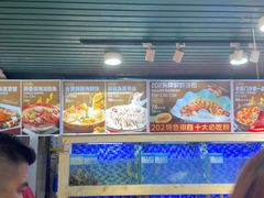 -202特色排档(五缘湾店)