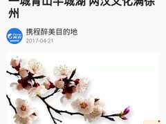 -云龙山