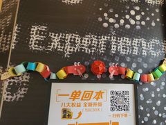 -麦当劳(中山路店)