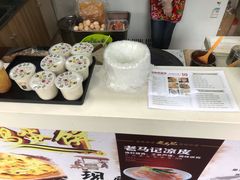-卞姐蛋饼(陕西南路店)