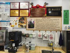 -陳仔(北京路店)