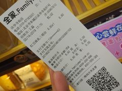 -全家便利店(法华寺街店)