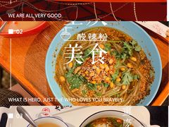 -大王油茶(二厂文创公园店)