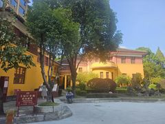 -李宗仁官邸