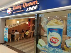 -DQ·蛋糕·冰淇淋(新佳丽店)