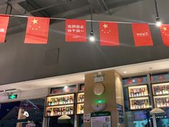 -木屋烧烤(坂田天安云谷店)