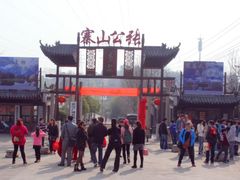 -张公山寨景区