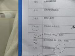 -美年大健康体检中心(太阳宫分院)