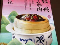 -寻宝记绍兴菜(状元店)