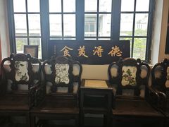 -得心斋(国瑞升平里店)