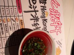 -九鼎轩脆毛肚火锅(三钢里店)