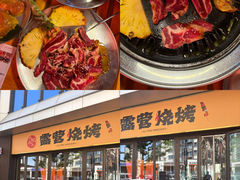 -叽叽扎扎烤肉场(生态城万达店)
