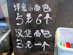 -车公庙(地铁站)