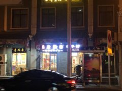 -南市食品街
