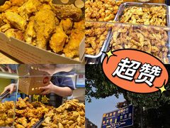-阿捡忭京炸鸡(韭菜园总店)