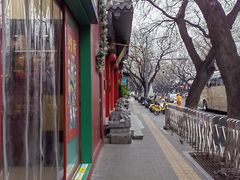 -天泽祥·鼓楼馒头(鼓楼店)