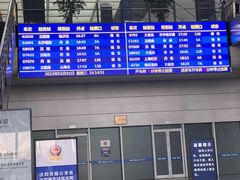 -沈阳南站
