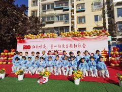 -爱彼格林珑悦幼儿园