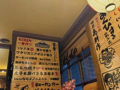 -鸟鹏烧鸟居酒屋(昌岗店)