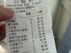 -白玉兰食品(中山公园龙之梦店)