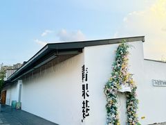 -青果巷历史文化街区