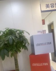 -郑荃丽格医疗美容