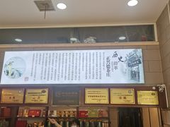 -正兴德(和平路店)