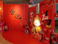 -元一希尔顿酒店·鲜切牛肉火锅禅自助餐厅