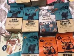 -三只松鼠(北美N1店)