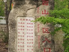 -丹东凤凰山景区