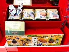 -张一元(世纪金源购物中心东区店)