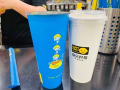 -快乐柠檬happylemon(北京APM店)