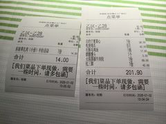 -桂满陇-南宋御街(正大广场店)