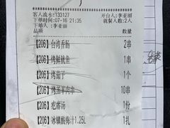 -木屋烧烤(西南角店)