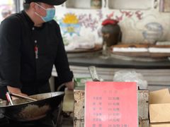 -王裕興肉莊(南禅寺店)