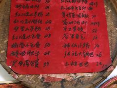 -小海土菜馆(振容路店)