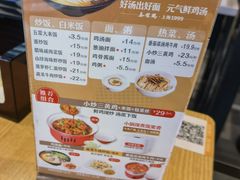 -泰煌鸡·上海白斩鸡·鸡汤面(鹤庆店)