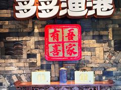 -云天楼国鼎喜宴中心(国鼎店)